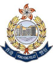 香港警察