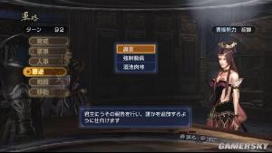 真三国无双6帝国+-+搜搜百科