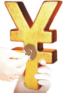 收入证明_固定收入(2)