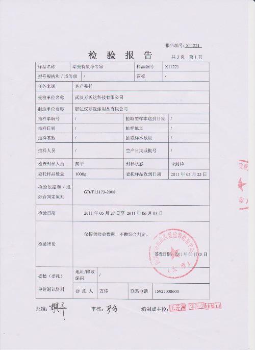 欧式圆地毯贴图
