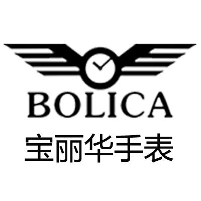 手表商标大全 女主播戴苹果手表 苹果手表有什