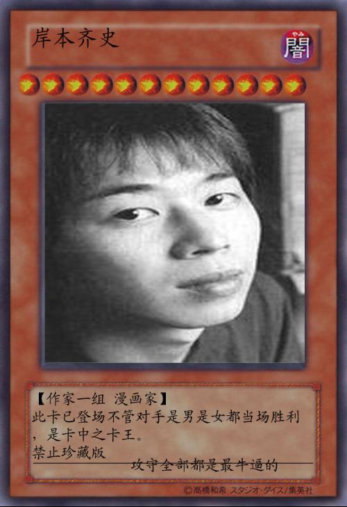 火影羁绊-+搜搜百科