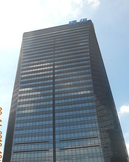 腾讯新总部大厦图片