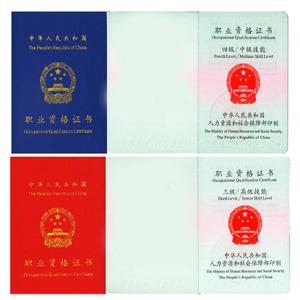 营销师资格证_汽车营销师收入