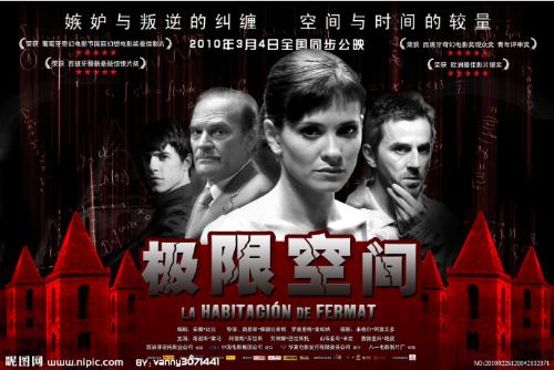 极限空间+-+搜搜百科