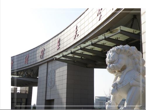 徐州矿业大学+-+搜搜百科