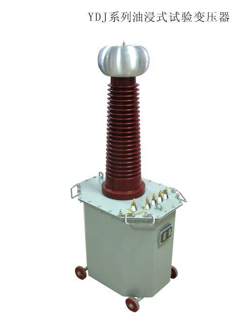 油浸式试验变压器的作用是什么?