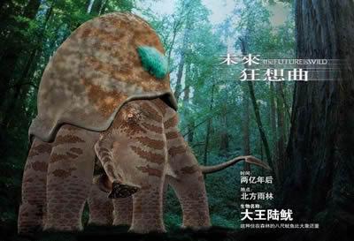 远古化石于现在的天气变化从而推测未来生物是