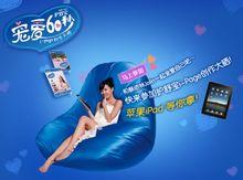 护舒宝+-+搜搜百科