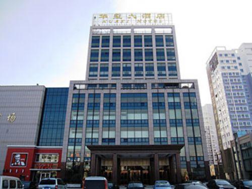 诸城华玺大酒店