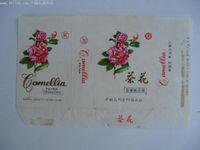 茶花烟+-+搜搜百科