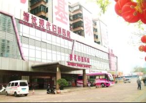 <em>清远</em>现代<em>妇科医院</em> - 搜搜百科