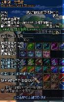 基本内容 3:鬼剑职业的神器(此武器非高强对剑圣没太大作用)   另