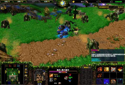 魔兽争霸真三国无双