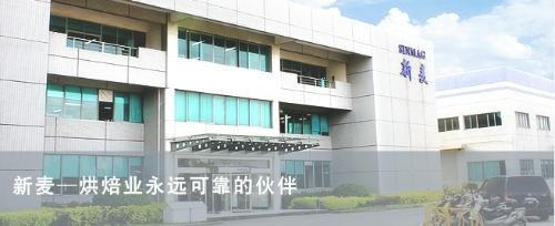 新麦机械(无锡)有限公司