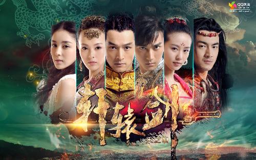 轩辕剑之天之痕+-+搜搜百科