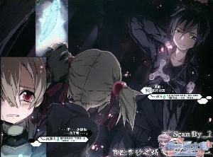 刀剑神域番外篇