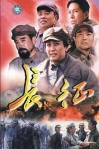 长征 - 搜搜百科