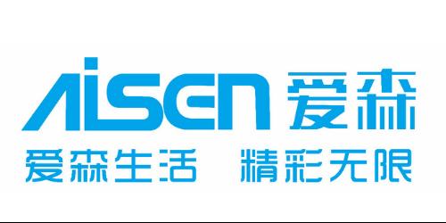 aisen 品牌中英文logo aisen 爱森