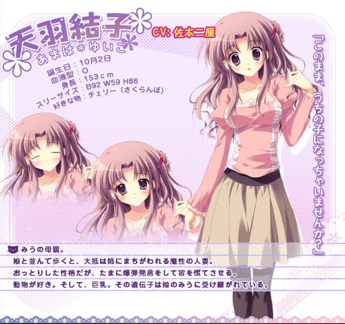 纯白交响曲+-+搜搜百科