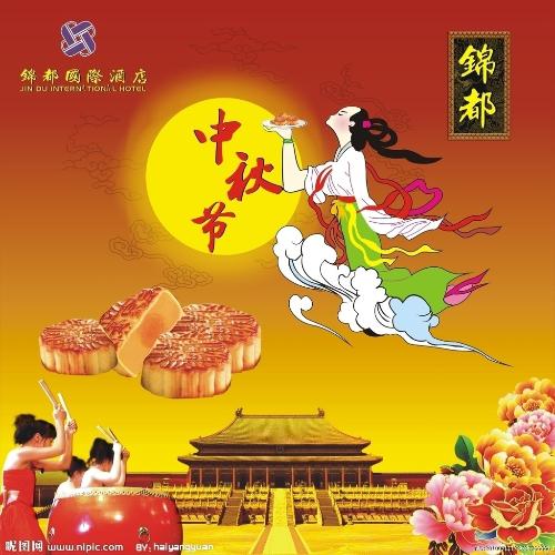 八月十五 - 搜搜百科