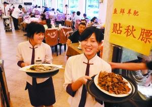 贴秋膘+-+搜搜百科