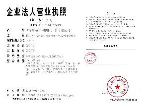 北京中视百纳国际广告有限公司