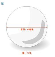 乒乓球