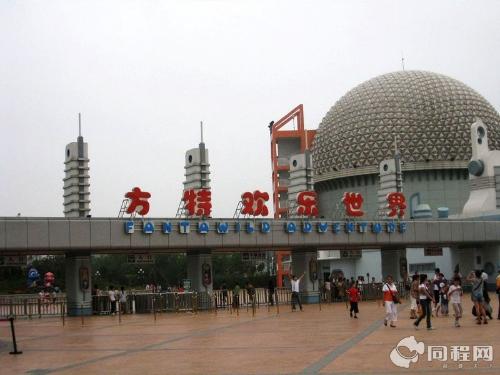 安徽芜湖方特游乐园