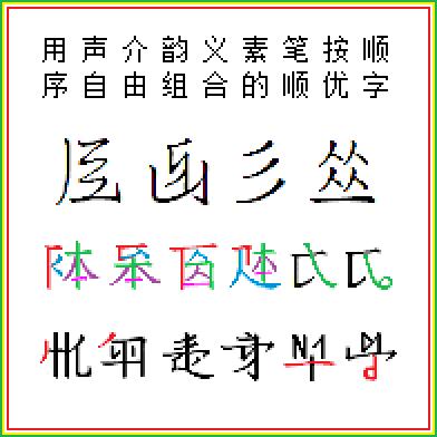 5字好句