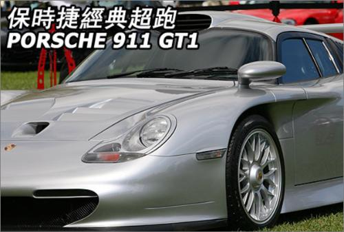 1995年,保时捷(porsche)发布新一代gt组别赛车911 gt1.