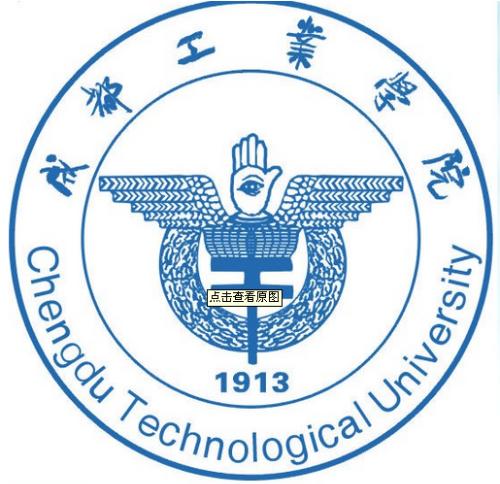 成都工业学院