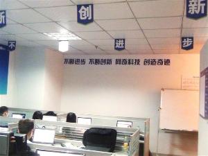 深圳市网奇网络科技有限公司