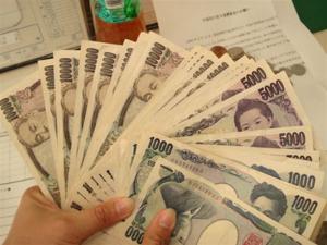 外币兑换+-+搜搜百科