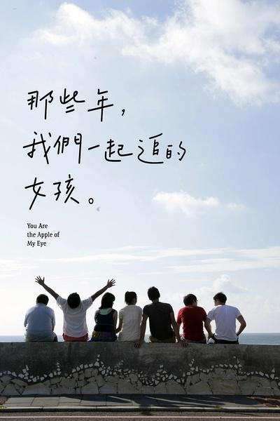 蓝颜知己的治愈作用 20120818225637-642990146.jpg
