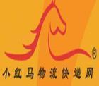 小红马快递