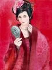 一品夫人成长记