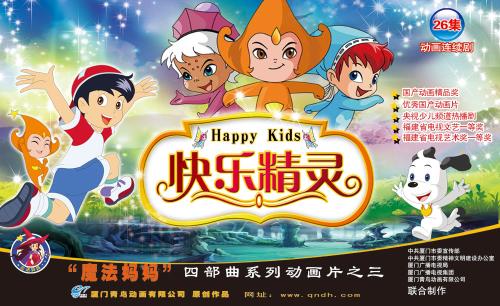 厦门青鸟动画有限公司