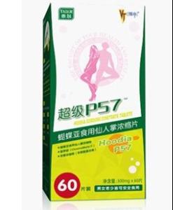 泰尔超级p57