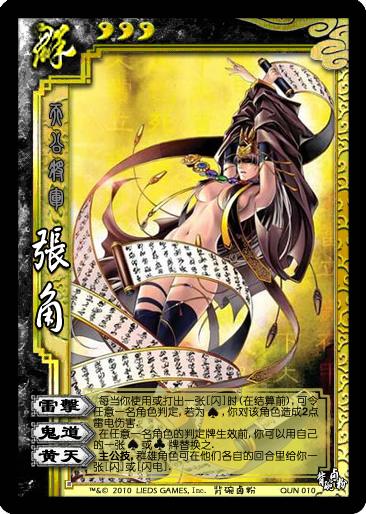 黄盖,周瑜,大乔