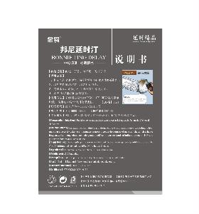 邦尼延时汀+-+搜搜百科