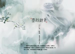 幽梦,染一枕流年暮雨