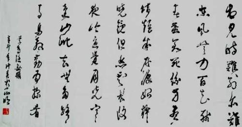 2011年作品:李商隐《无题》