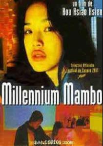 千禧曼波之蔷薇的名字