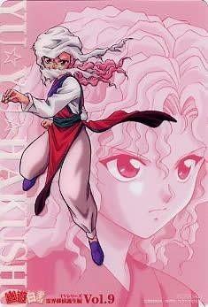 幻海年轻的时候