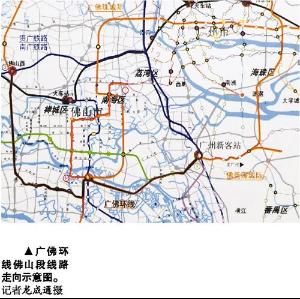 摘要 广佛环线起于佛山西站,接入广州南站与佛莞城际铁路贯通运营,分