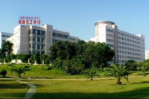 福建化工学校+-+搜搜百科