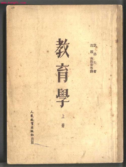 伊凡·安德烈耶维奇·凯洛夫