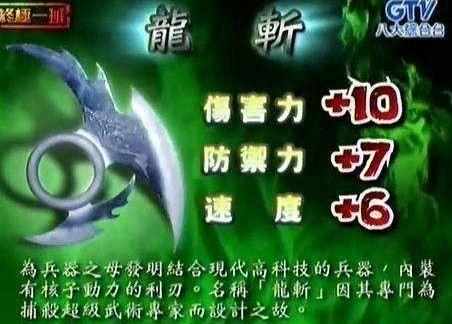 终极一班+-+搜搜百科