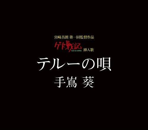 谁知道在<em>日本</em>AV片头开始的一首日语<em>女声歌曲</em>